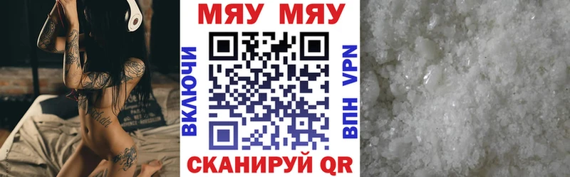 Наркошоп купить КОКАИН  МДМА  ГАШИШ  APVP  Канабис  Меф мяу мяу  Скопин