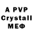 APVP Crystall Remzi Umut