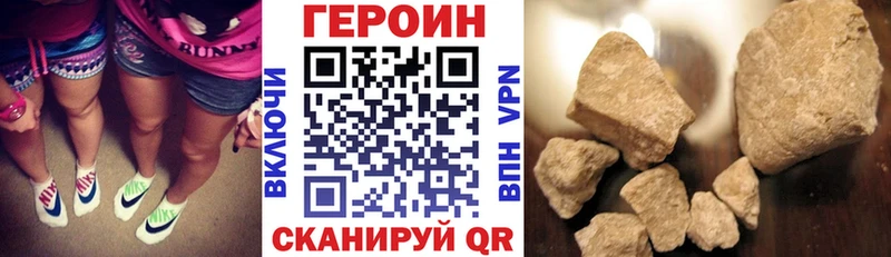 ГЕРОИН гречка Купить где Скопин