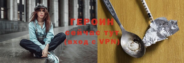 дистиллят марихуана Иннополис
