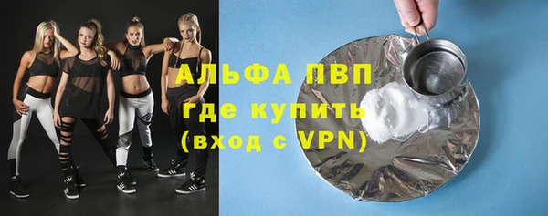 не бодяженный Инта