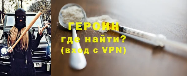 не бодяженный Инта