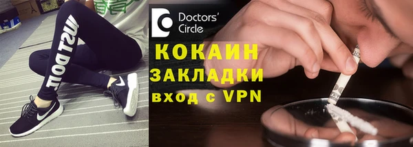 экстази Зерноград