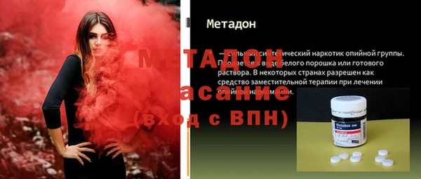экстази Зерноград