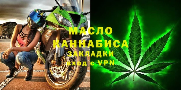 экстази Зерноград