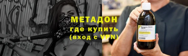 дистиллят марихуана Иннополис