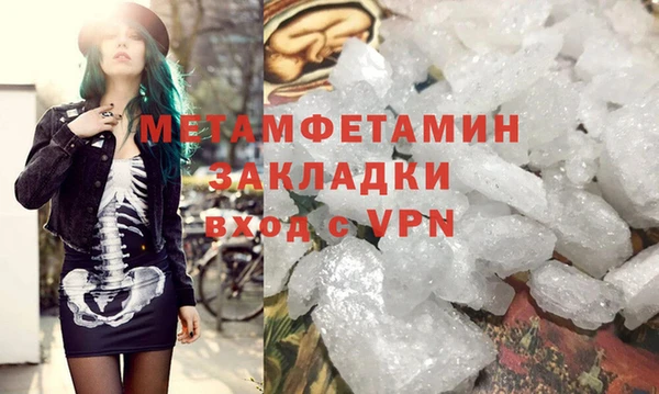 экстази Зерноград