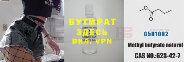 дистиллят марихуана Иннополис