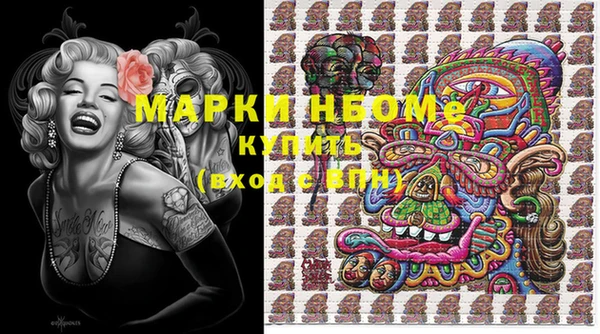 дистиллят марихуана Иннополис