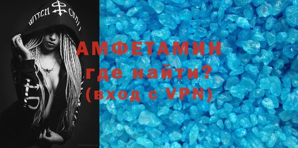 не бодяженный Инта