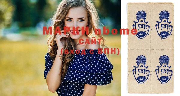 дистиллят марихуана Иннополис