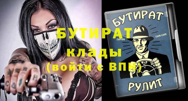 сатива Зеленокумск