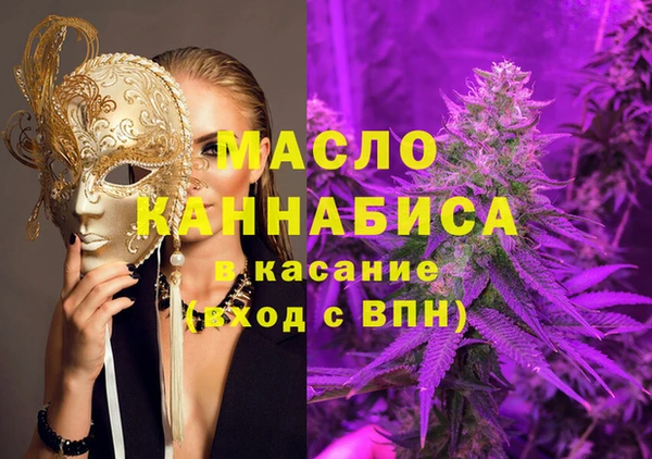 сатива Зеленокумск