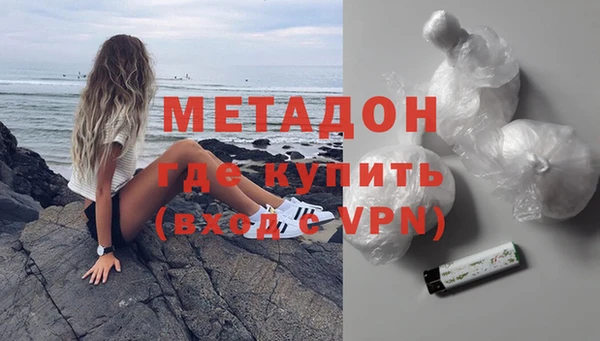 сатива Зеленокумск