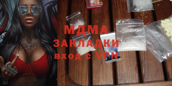 мет Зеленодольск