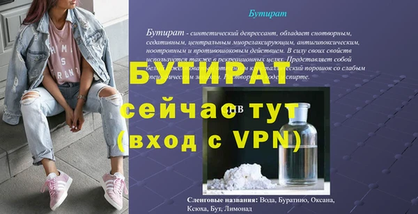 мет Зеленодольск