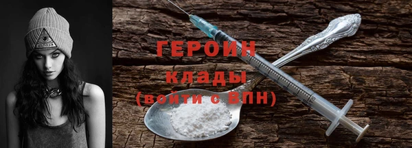 мет Зеленодольск