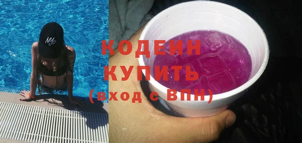 сатива Зеленокумск
