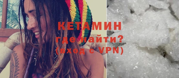 экстази Зерноград