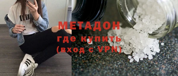 экстази Зерноград