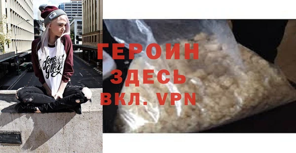 дистиллят марихуана Иннополис