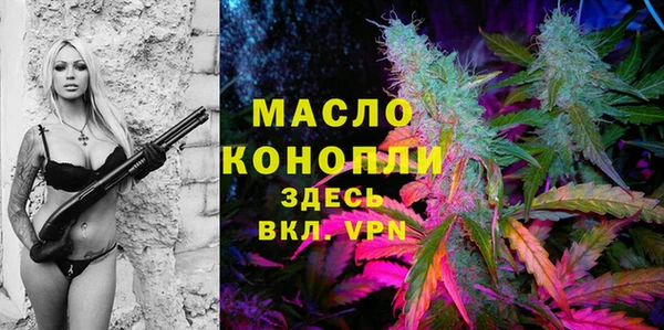 экстази Зерноград