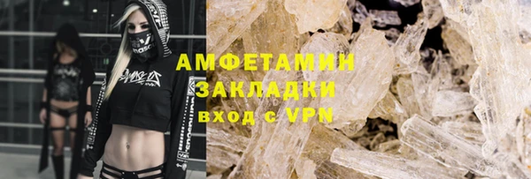 экстази Зерноград