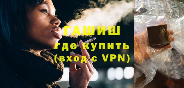 сатива Зеленокумск