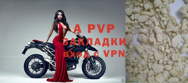 мет Зеленодольск