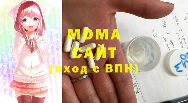 экстази Зерноград