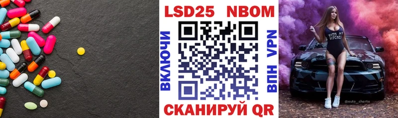 Купить где  Скопин  ЛСД экстази кислота 