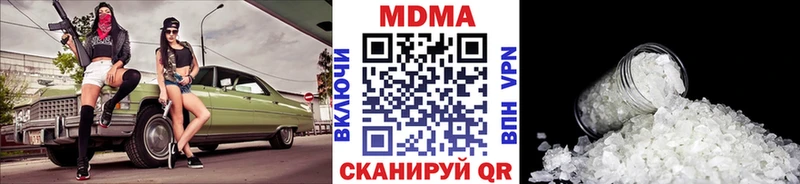 Купить где  Скопин  МДМА VHQ 
