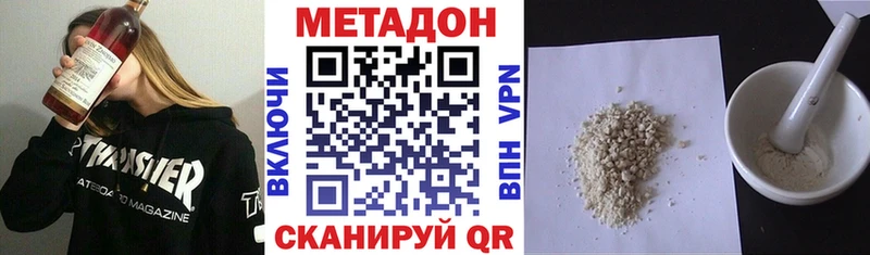 Купить  Скопин  МЕТАДОН мёд 