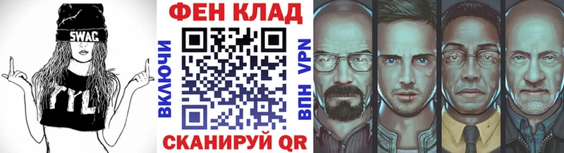 Метамфетамин Methamphetamine  Купить  Скопин 