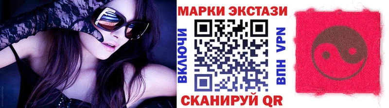 Марки NBOMe 1500мкг  Купить закладки  Скопин 