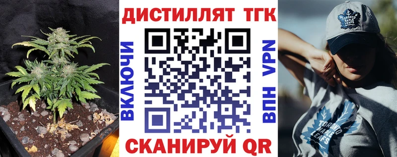 Купить  Скопин  ТГК Wax 